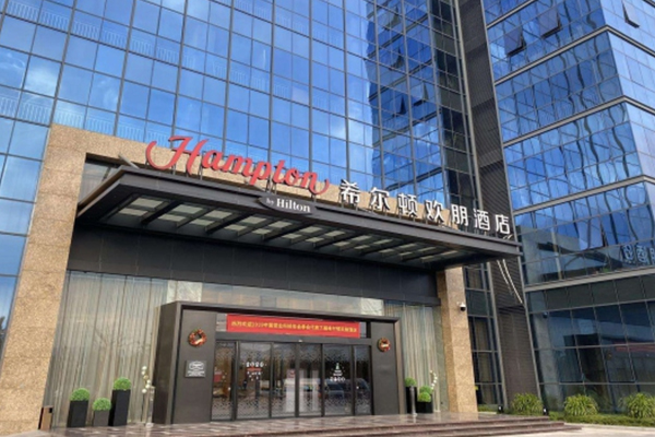 深圳坪山希爾頓酒店